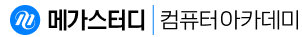 메가스터디 AI 캠퍼스